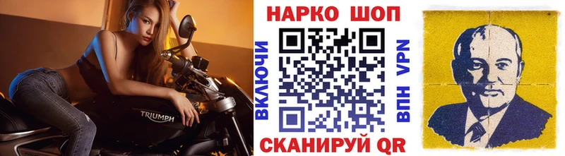  Кокаин Снежногорск