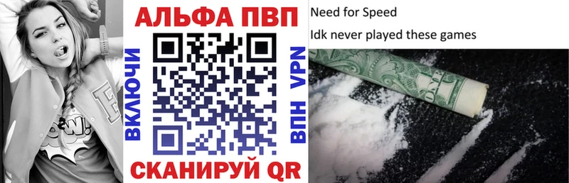 продажа наркотиков  Снежногорск  Alpha-PVP кристаллы 