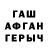 Гашиш Изолятор Uchqun Bazarov