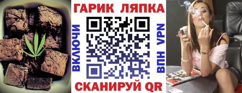 Canna-Cookies марихуана  Снежногорск 