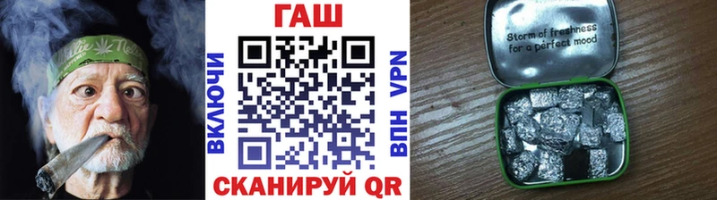 ГАШИШ hashish  Снежногорск 