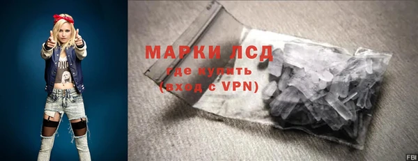 MDMA Premium VHQ Алексеевка
