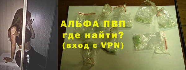 MDMA Premium VHQ Алексеевка