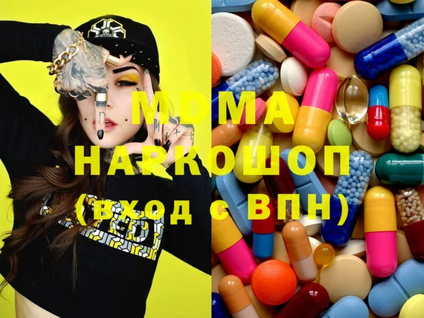 MDMA Premium VHQ Алексеевка