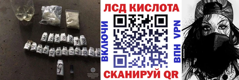 ЛСД экстази кислота  Снежногорск 