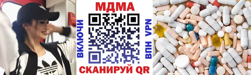 где продают наркотики  shop как зайти  MDMA Molly  Снежногорск 