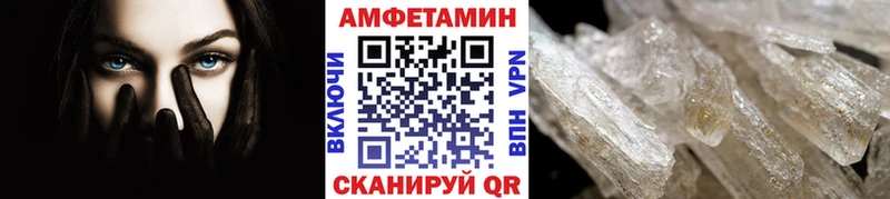 Метамфетамин витя  где купить   Снежногорск 