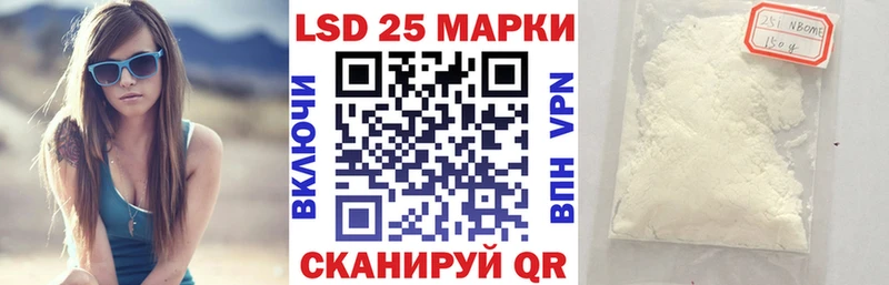 нарко площадка Telegram  Снежногорск  Марки NBOMe 1500мкг 