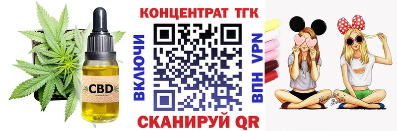 купить наркотики сайты  Снежногорск  ТГК THC oil 