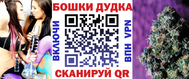 Каннабис White Widow  Снежногорск 